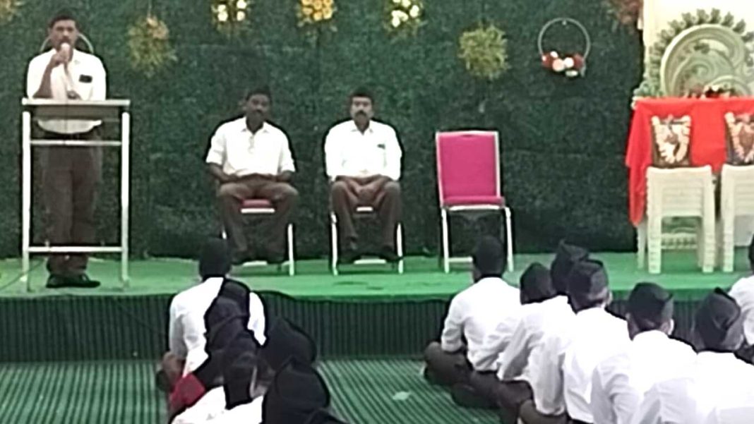 RSS