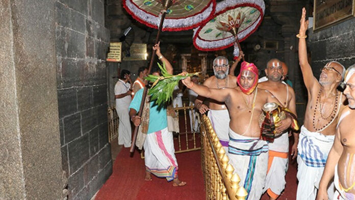 Tirumala