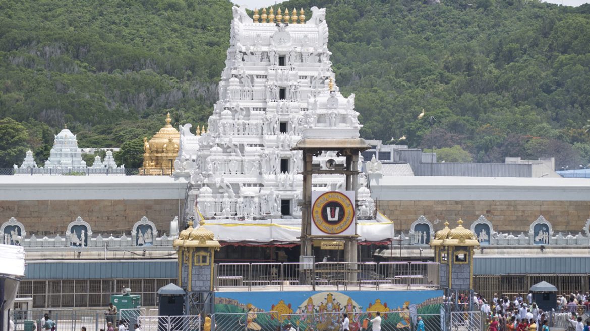 Tirumala