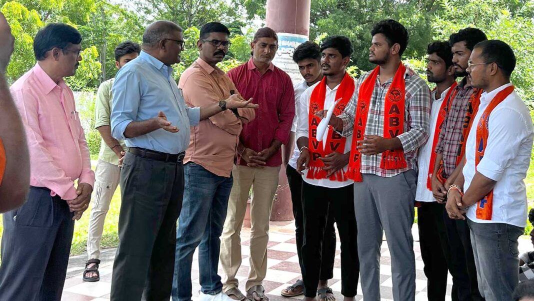 Telangana University