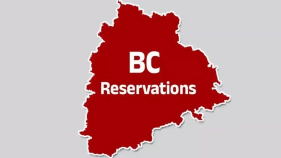 BC reservation | 17 శాతం దాటని బీసీ రిజర్వేషన్​.. పంచాయతీ ఎన్నికలపై హైకోర్టులో పిటిషన్!