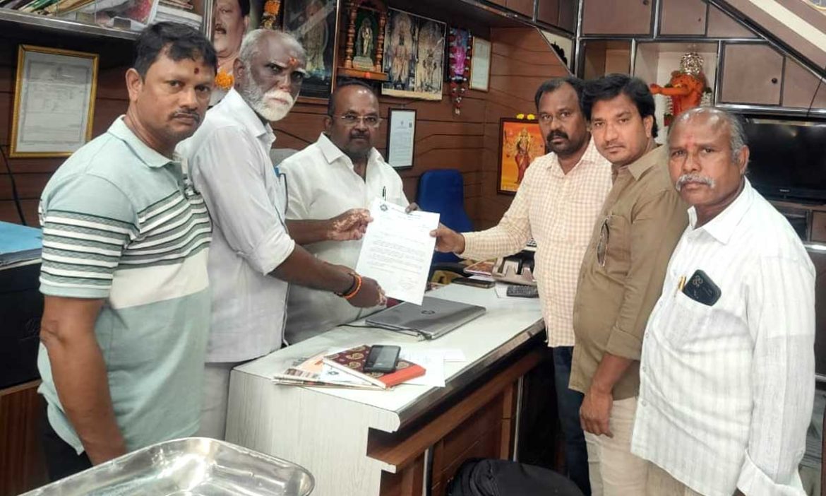 BC Sankshema Sangham