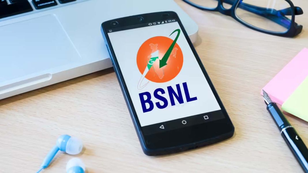 BSNL BSNL