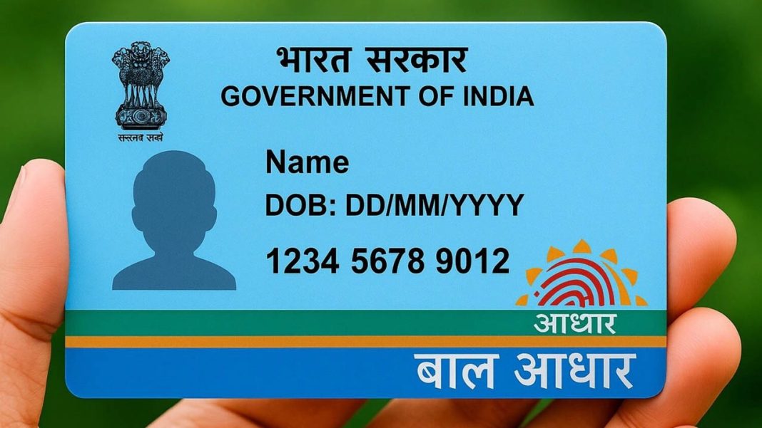 Baal Aadhaar