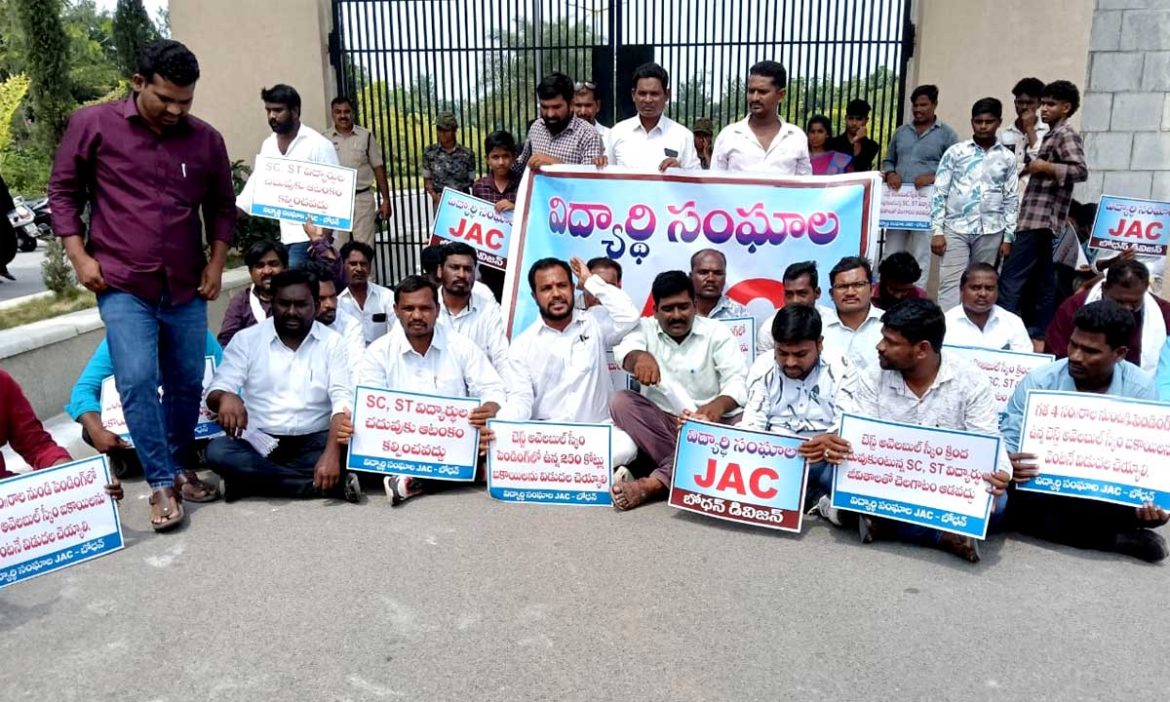 Best Available Scheme