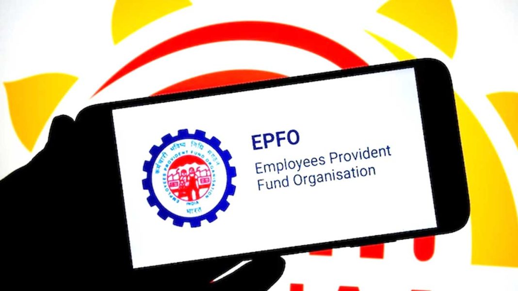 EPFO EPFO
