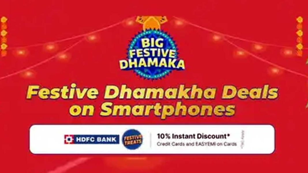 Flipkart