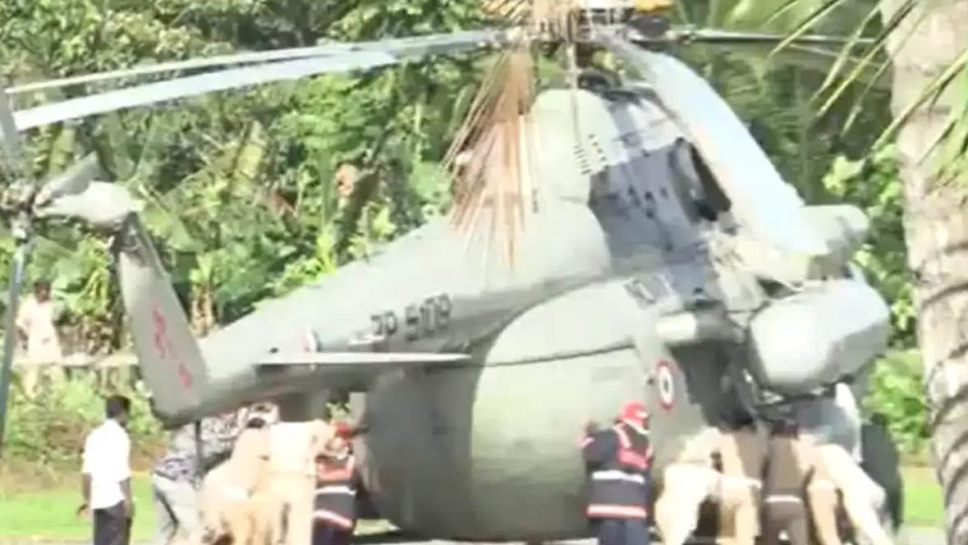 Helicopter