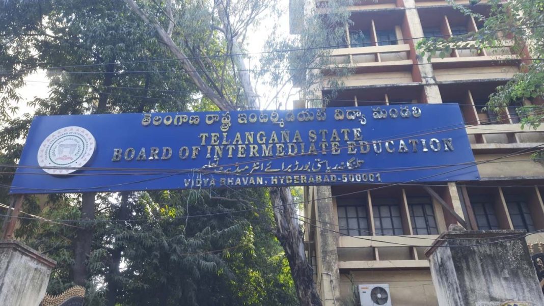 Inter Exams Inter Exams