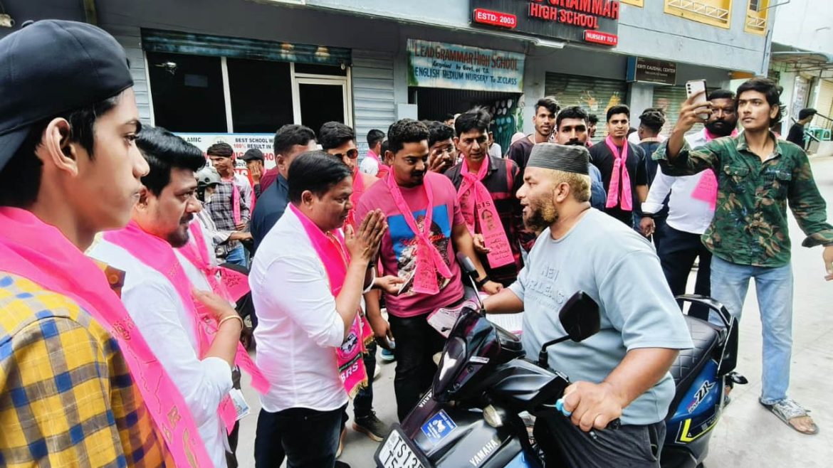 Jubilee Hills by-Election