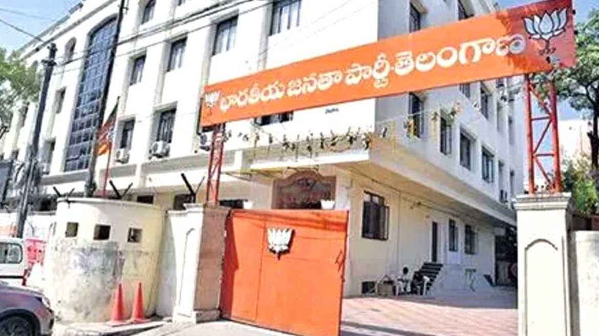 Jubilee Hills By-Election