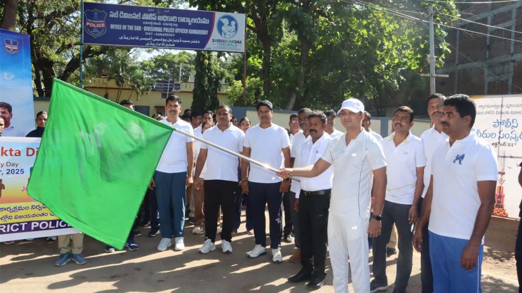 Kamareddy National Unity Day