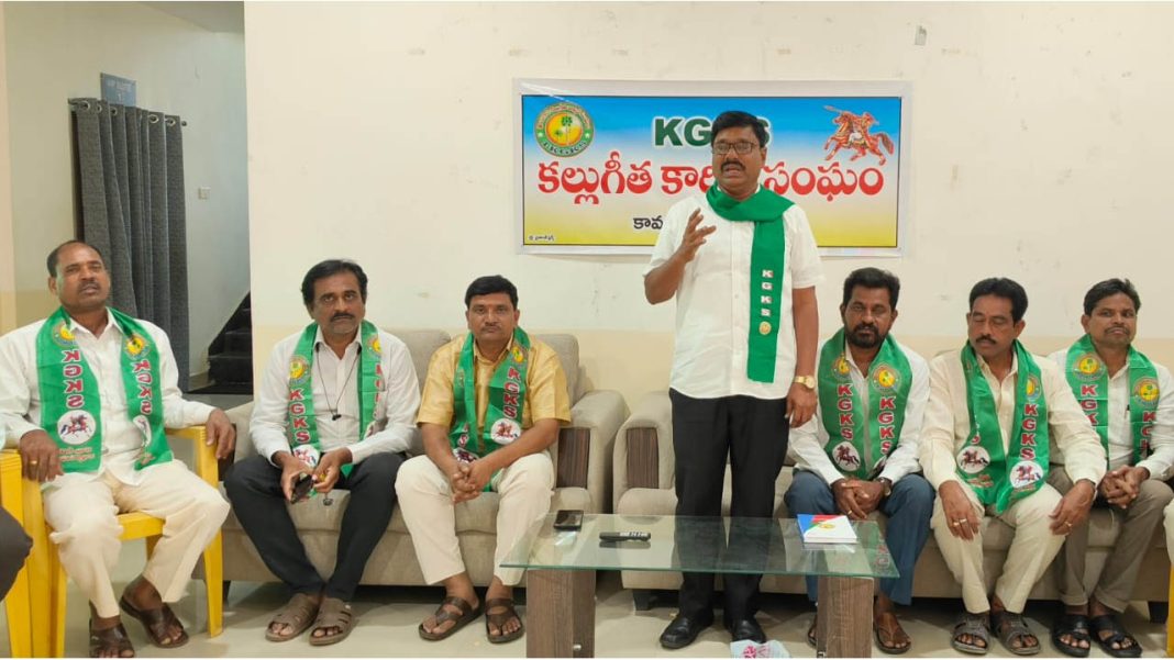Kamareddy