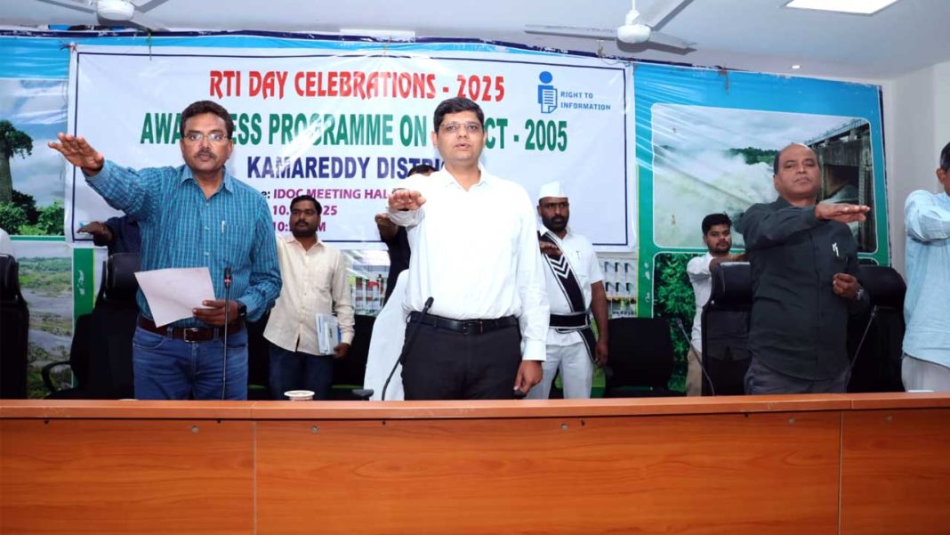 Kamareddy Collector