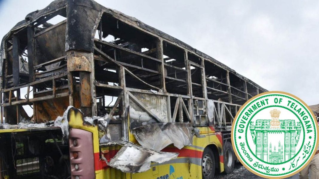 Kunool Bus Kurnool Bus Accident