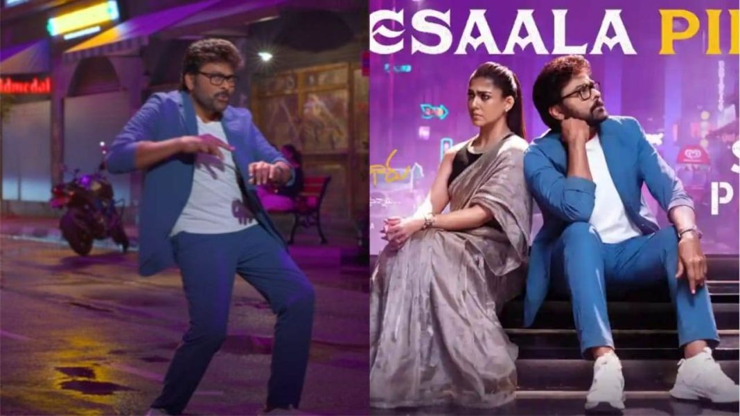 Meesala Pilla Song