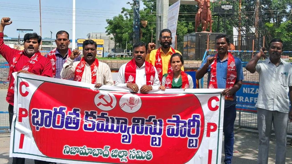 Nizamabad