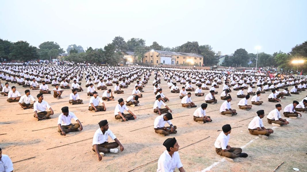RSS