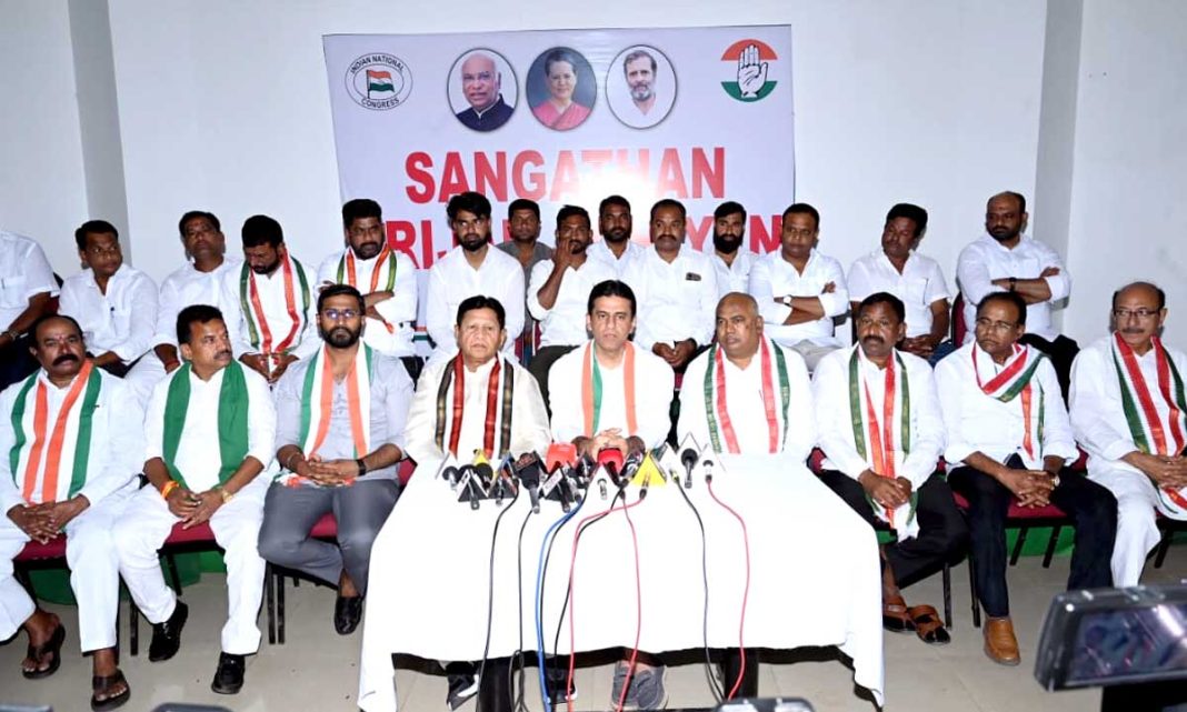 Nizamabad Congress