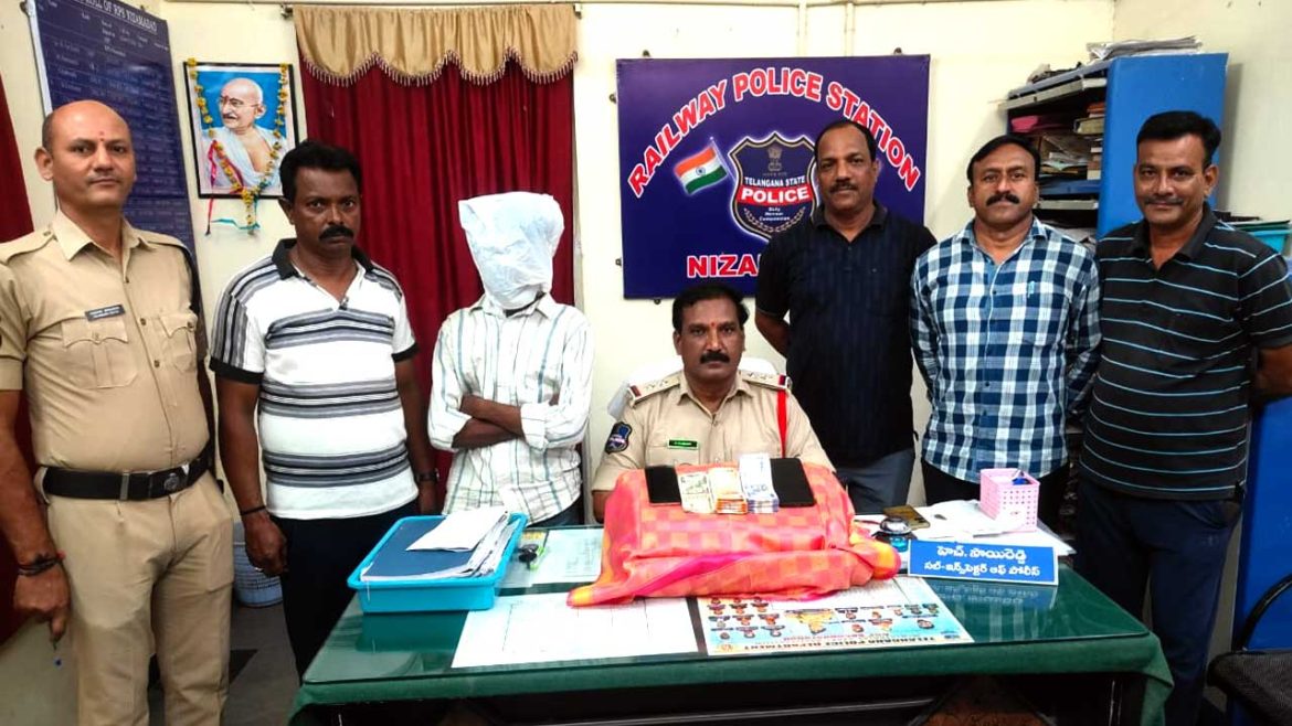 Nizamabad Railway Police