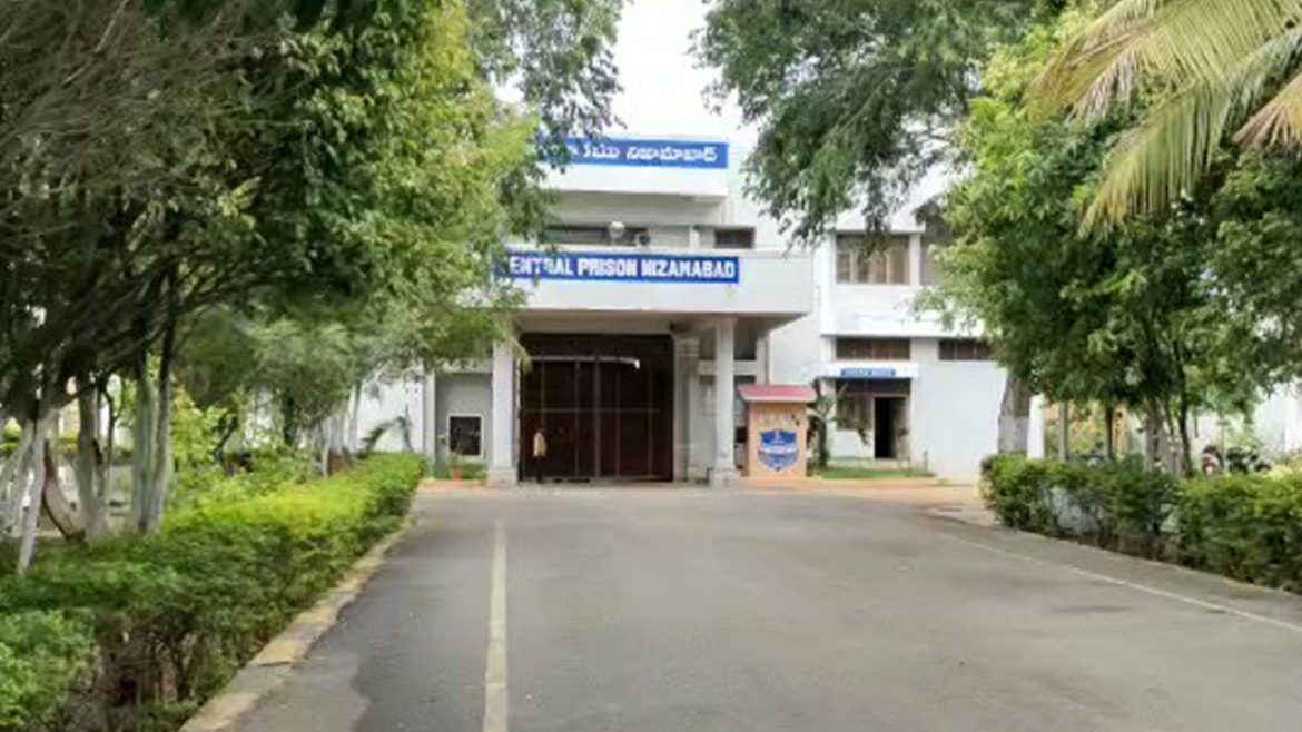 Nizamabad central jail