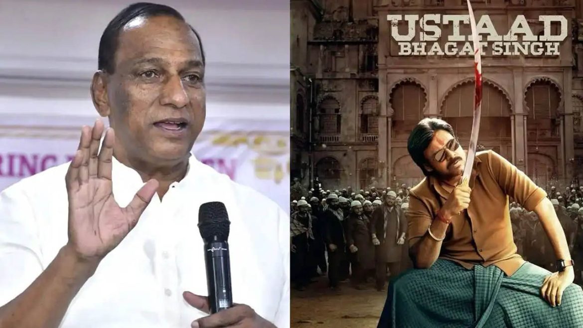Ustad Bhagat Singh