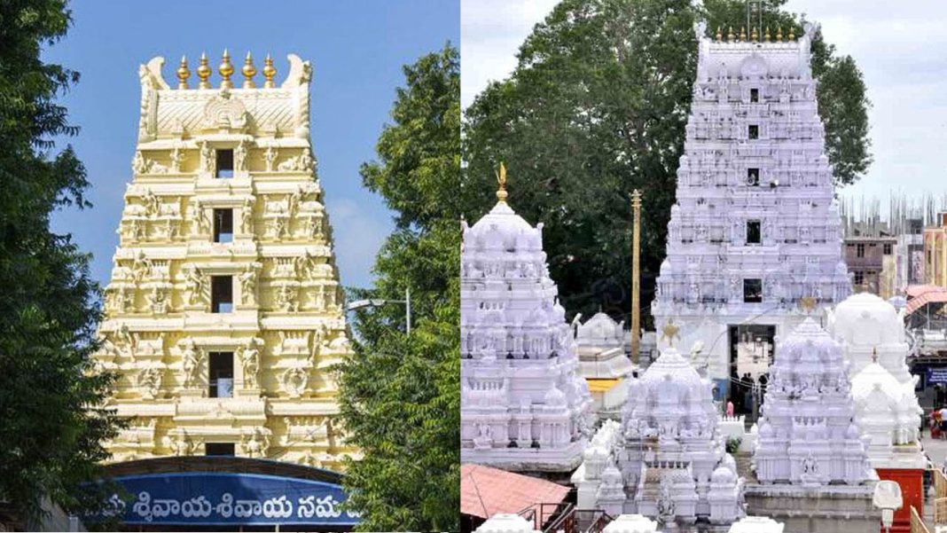 Srisailam Temple