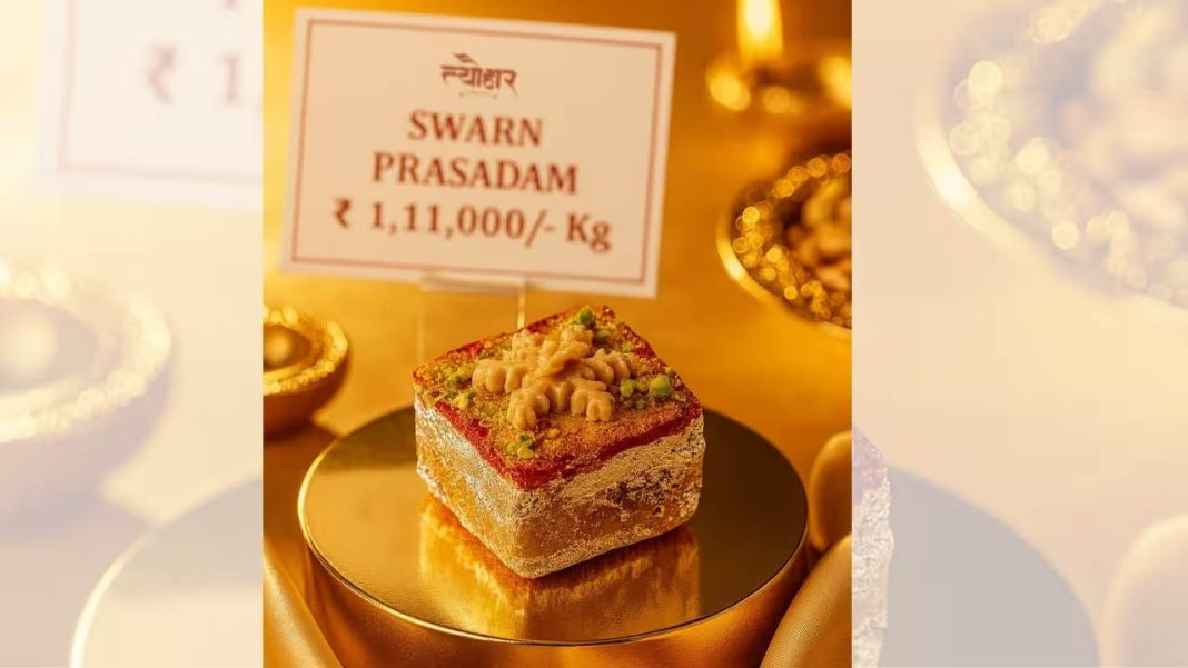 Diwali Sweet