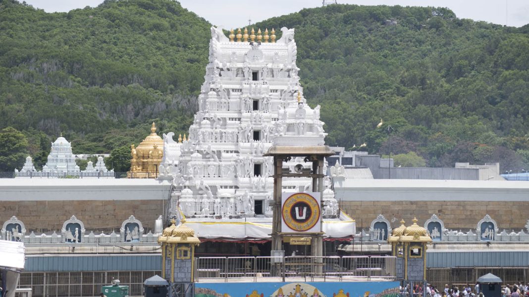 Tirumala