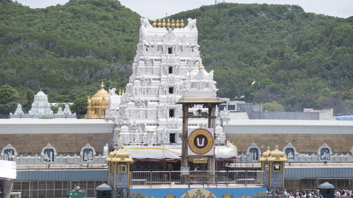 Tirumala