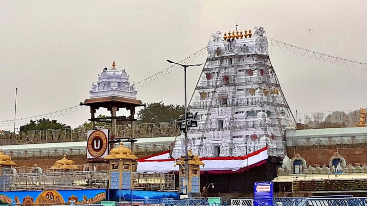 Tirumala