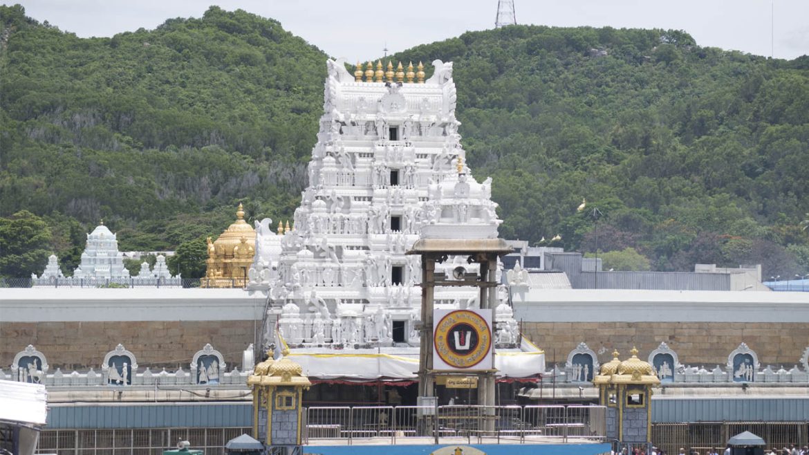 Tirumala