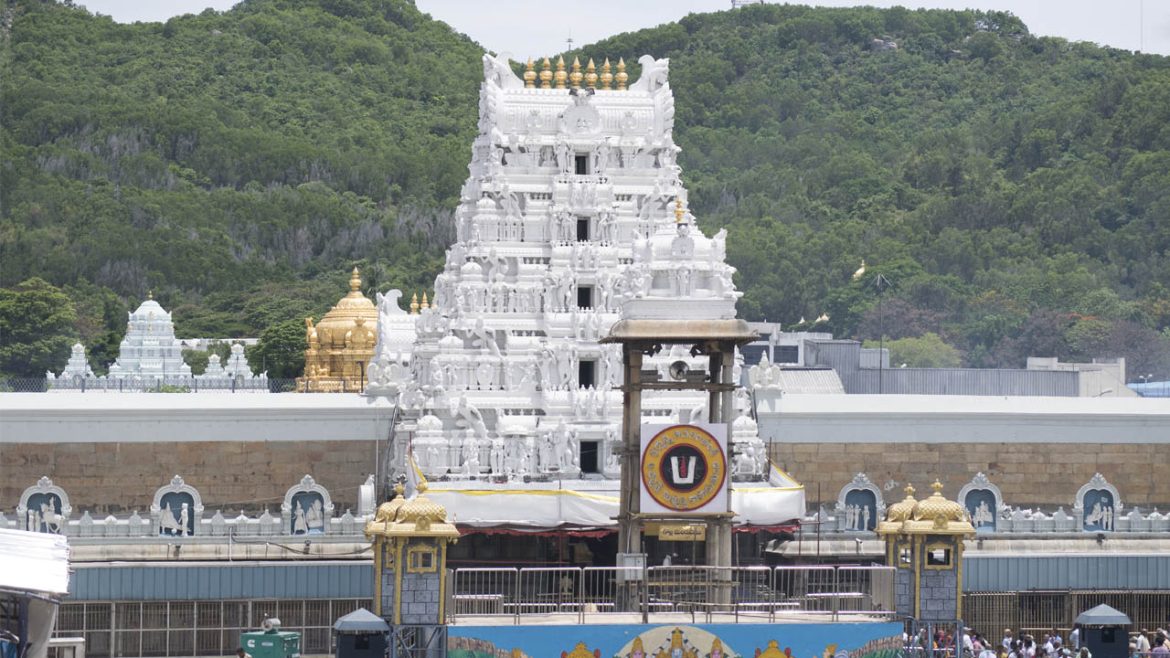 Tirumala