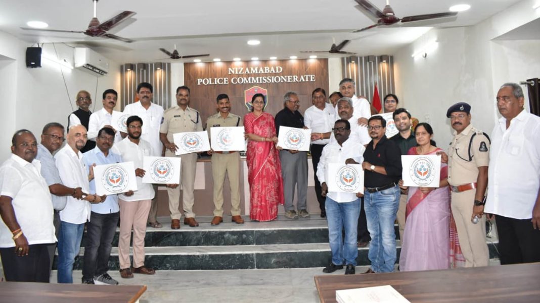 akshara today - Cp Nizamabad Security Council | నిజామాబాద్ సెక్యూరిటీ కౌన్సిల్ ఏర్పాటు