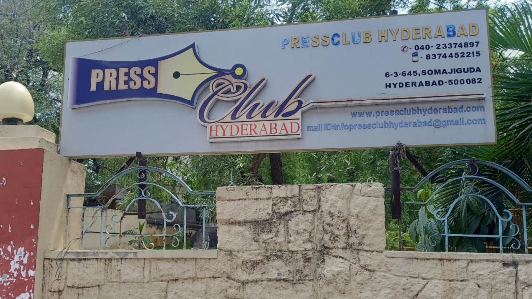 akshara today - HYD Press club Hyderabad Press Club elections | హైదరాబాద్ ప్రెస్ క్లబ్ ఎన్నికలు.. విజయం సాధించింది వీరే..