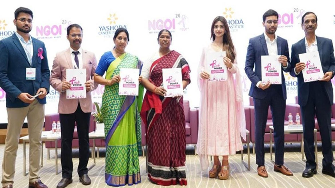 Breast Cancer | రొమ్ము క్యాన్సర్‌ స్వీయ నిర్ధారణకు 'పింక్​ పవర్'​ తోడు..!