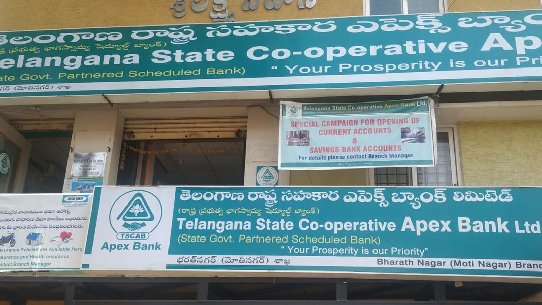 Job Notification