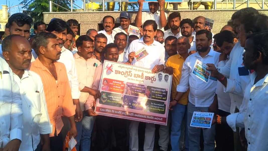 Ex Mla Jajala