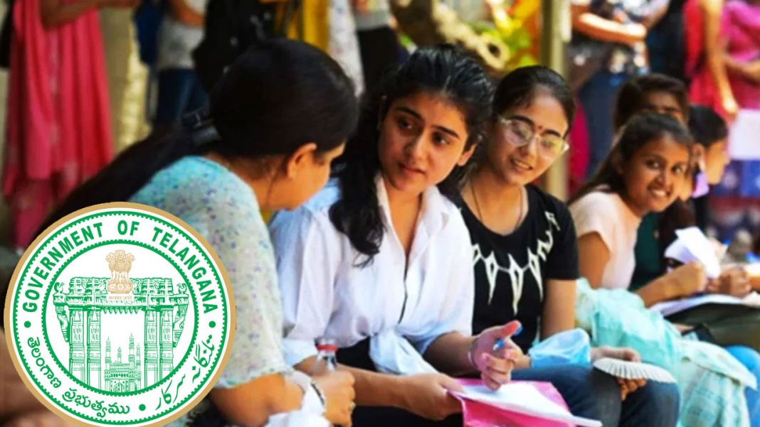 Degree Colleges