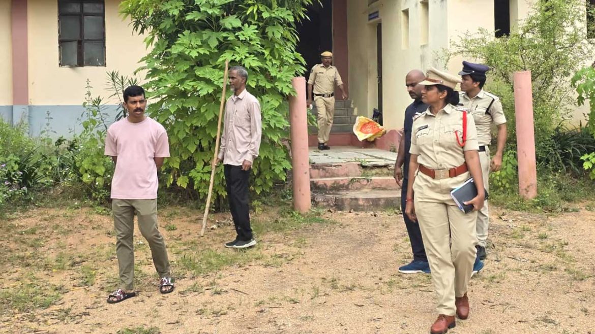 Police Training Center