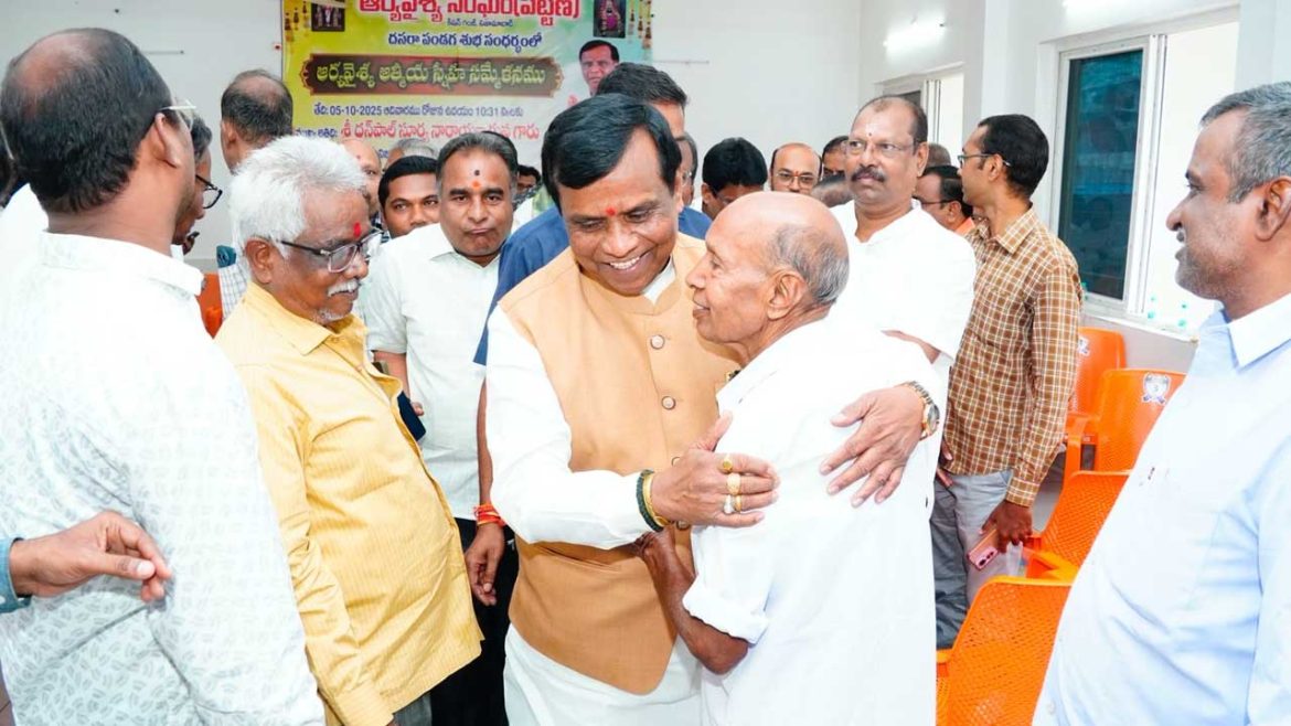 Arya Vaishya Sangham