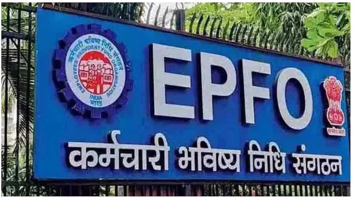 EPFO
