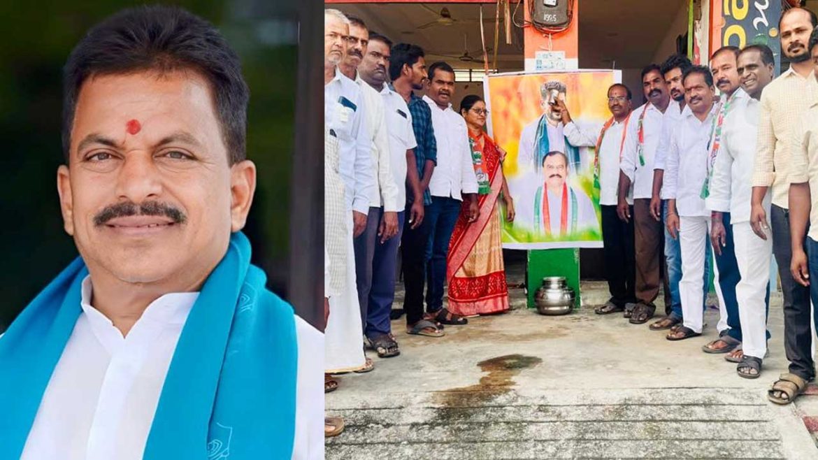 Agricultural College