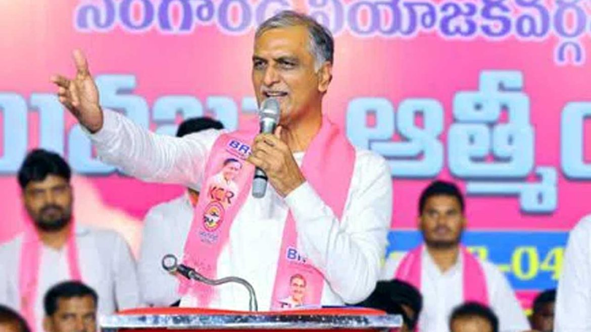 Harish Rao