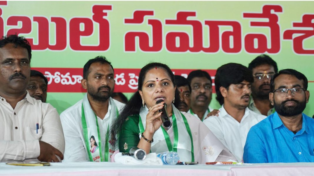 Kavitha