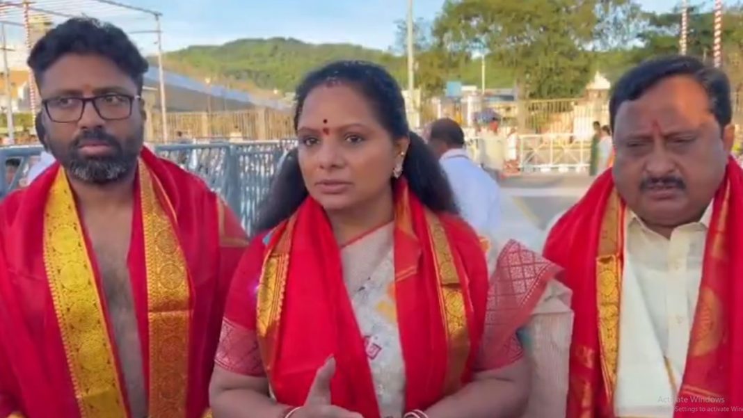 Kalvakuntla Kavitha