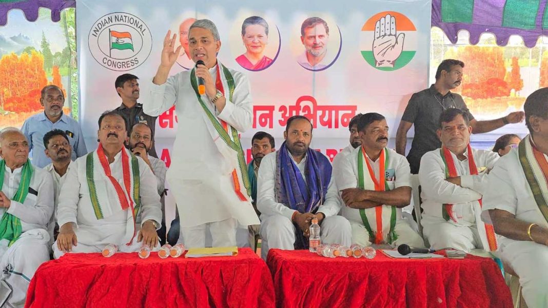 Kamareddy Congress
