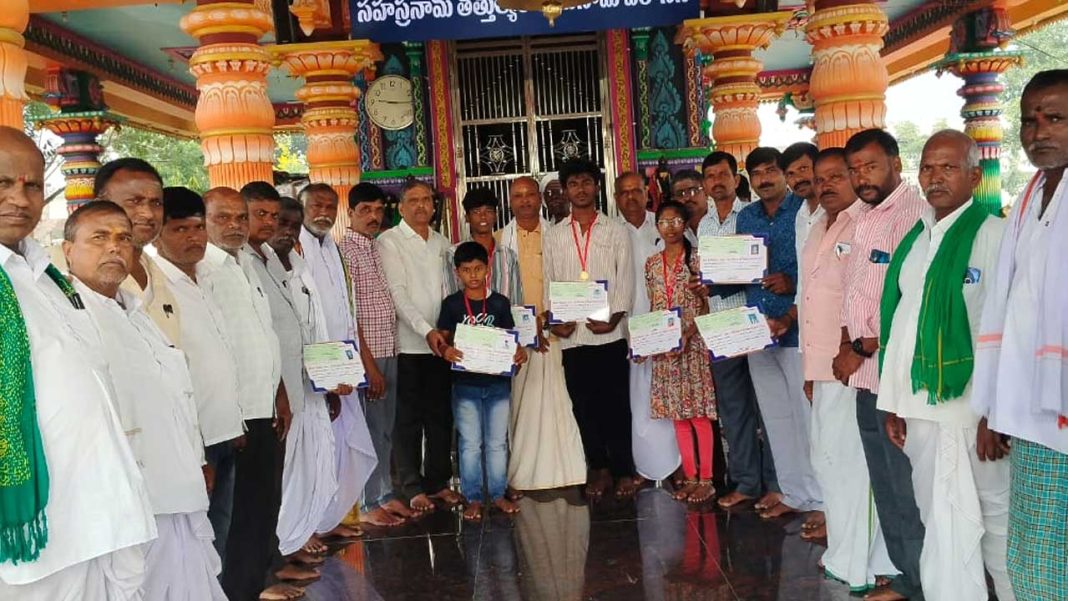 Munnuru Kapu Trust