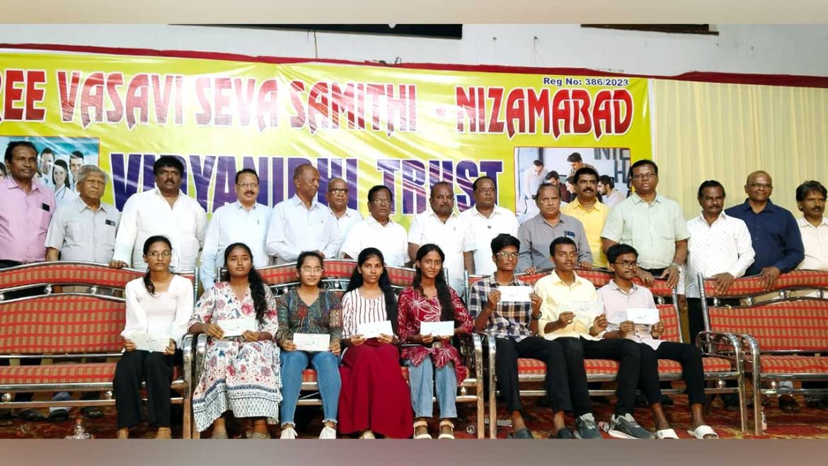 Vasavi Seva Samiti Trust