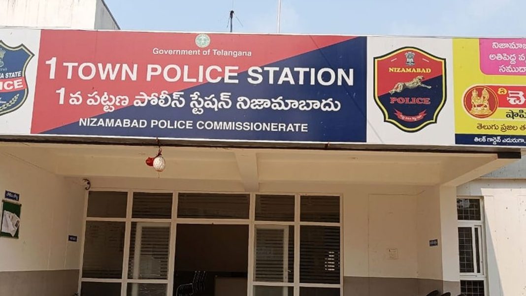 Nizamabad Police